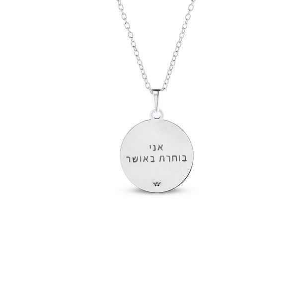 Joy Necklace, Joy Jewelry, Find Hope Love and Joy Charm, Choose Joy, Today  I Choose Joy, an Inspring Engraved Disc Pendant 